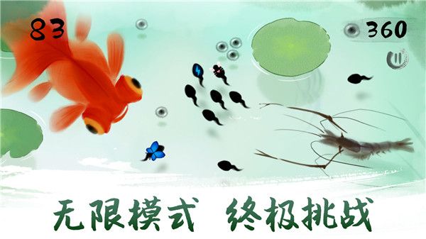 墨虾探蝌官方版手机赚钱软件截图3