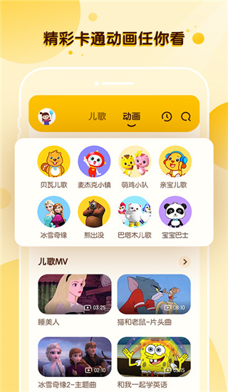 酷狗儿歌app手机赚钱软件截图2
