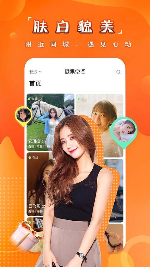 糖果空间app手机赚钱软件截图4