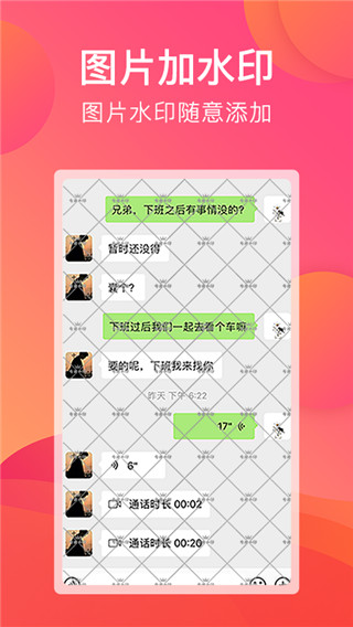 刷圈宝app官方版手机赚钱软件截图2
