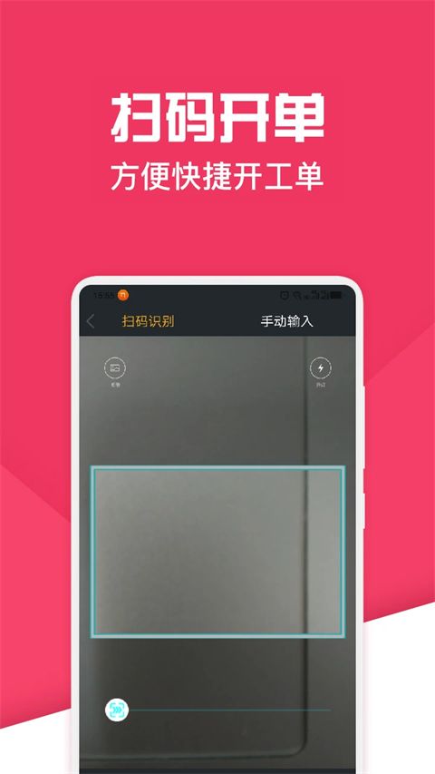神汽链ios版手机赚钱软件截图1