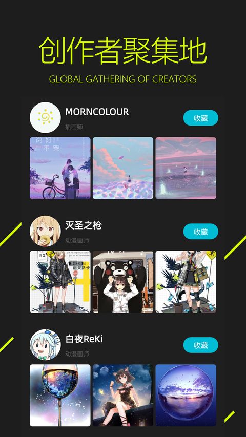 图凌app手机赚钱软件截图4