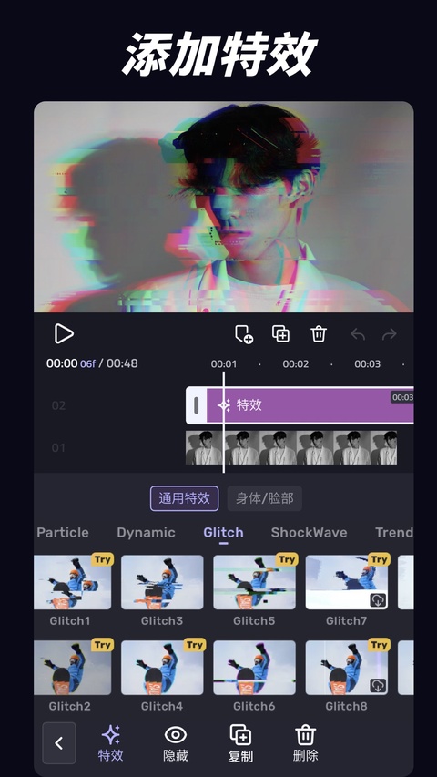 VivaCut ios版手机赚钱软件截图3