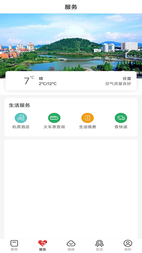 画屏分宜app手机赚钱软件截图1