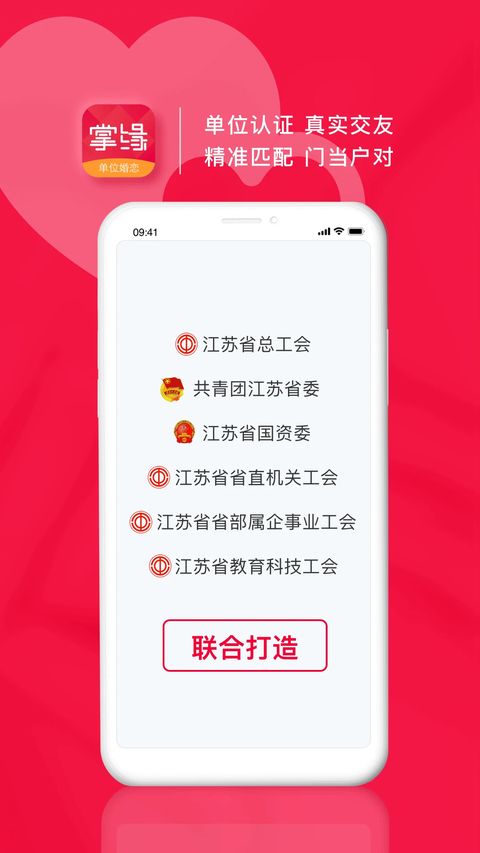 掌缘app手机赚钱软件截图1
