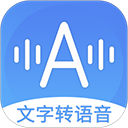 音频转文字助手app手机赚钱软件