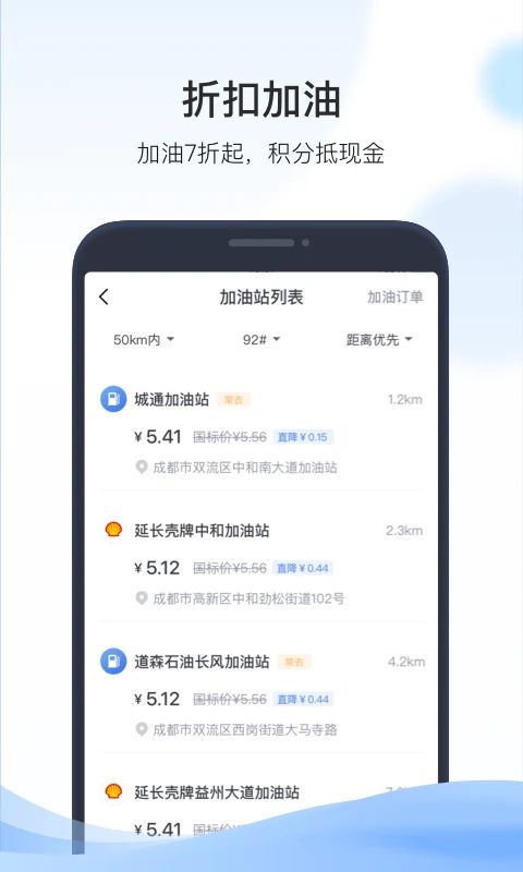 凯励程app手机赚钱软件截图1