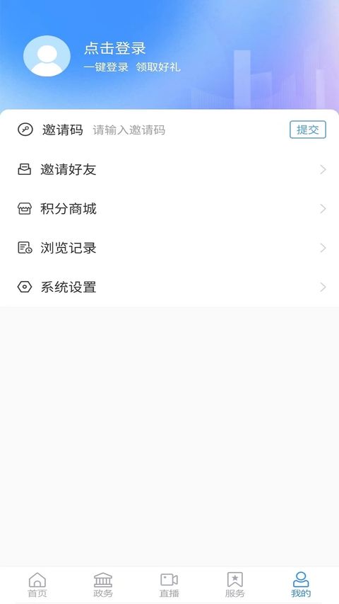 看青州app手机赚钱软件截图1