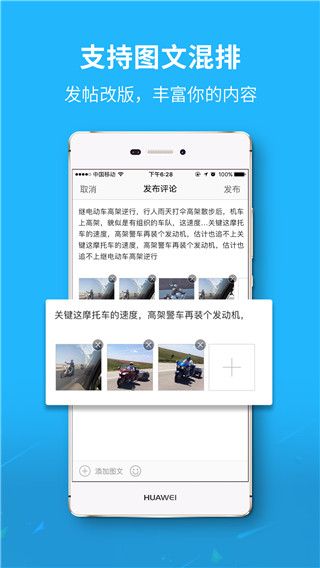 永川通app手机赚钱软件截图5