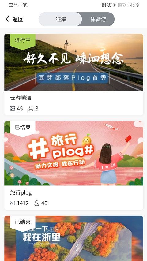 豆芽部落app手机赚钱软件截图2
