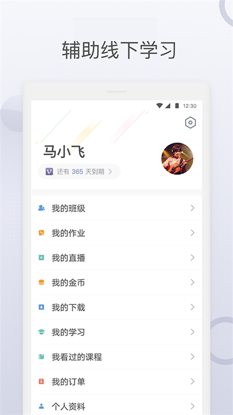 九拍陪你练app手机赚钱软件截图2