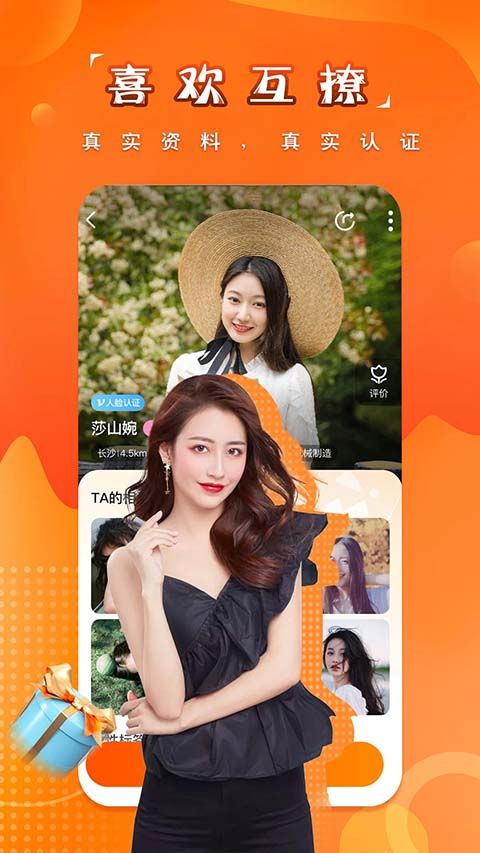 糖果空间app手机赚钱软件截图2