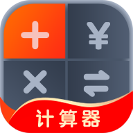 生活计算器APP手机赚钱软件