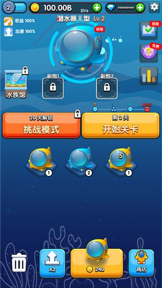 章鱼别追我手游手机赚钱软件截图1