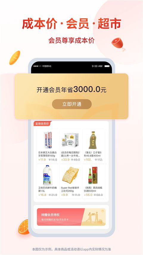 小红岛app手机赚钱软件截图3