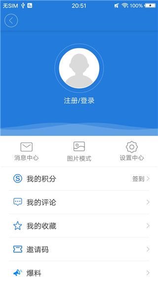 掌上三门app手机赚钱软件截图4