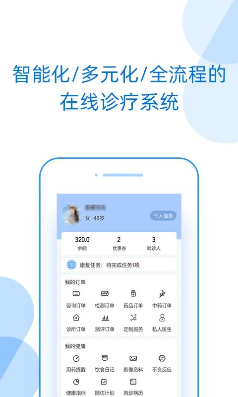 好心情手机赚钱软件截图2