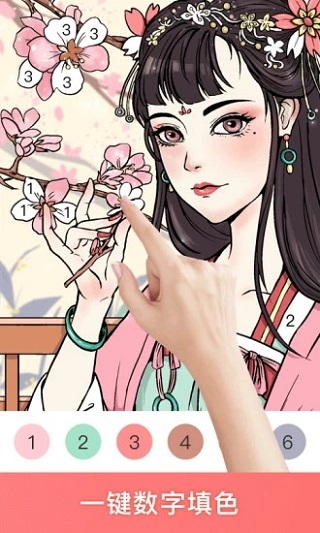 趣涂色app手机赚钱软件截图1