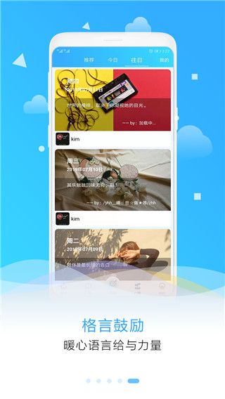 目标倒计时app官方版手机赚钱软件截图4