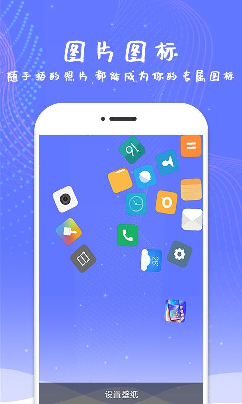 滚动屏幕app手机赚钱软件截图4