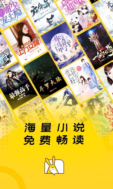 得间免费小说极速版手机赚钱软件截图1