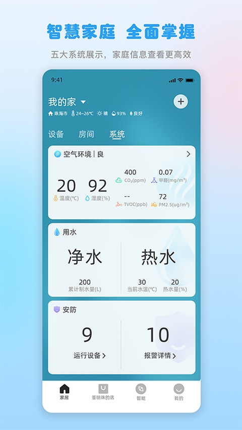 格力+app手机赚钱软件截图3