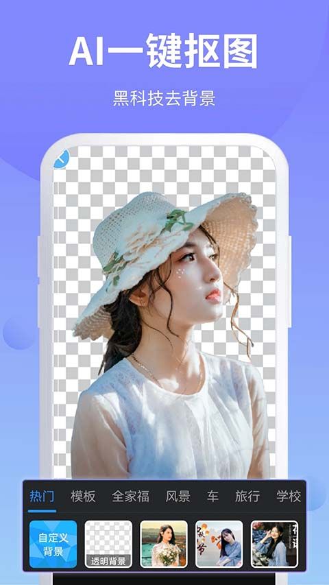 PS修图软件手机赚钱软件截图2