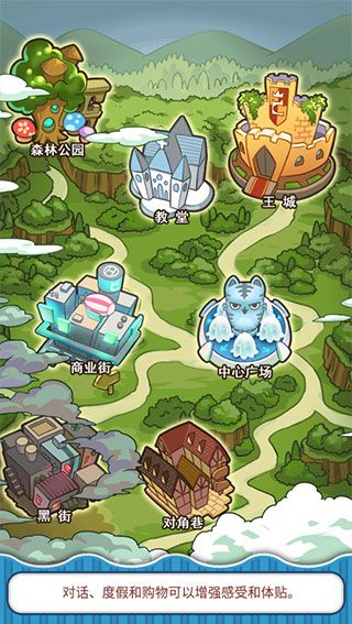 姐姐养成记手游官方版手机赚钱软件截图5