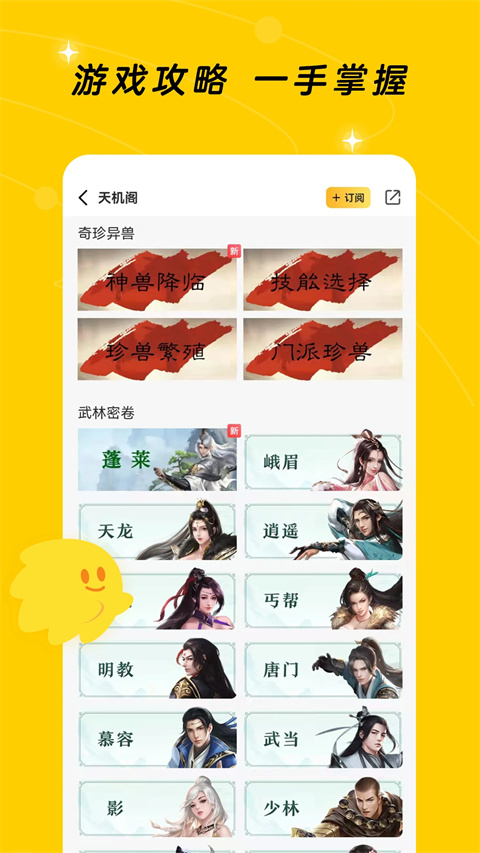 闪现一下App手机赚钱软件截图4