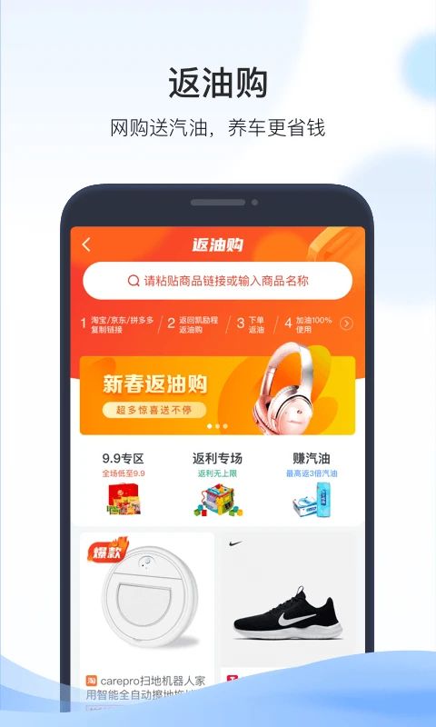 凯励程app手机赚钱软件截图5