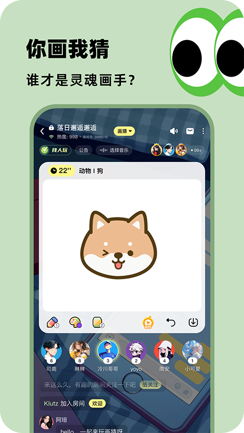 百变大侦探app手机赚钱软件截图3