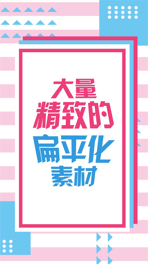 动画工场app手机赚钱软件截图2