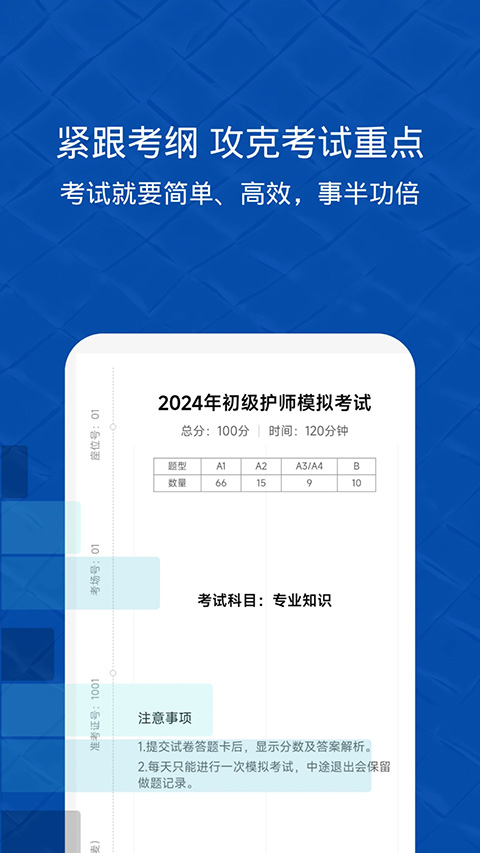 易哈佛app手机赚钱软件截图2
