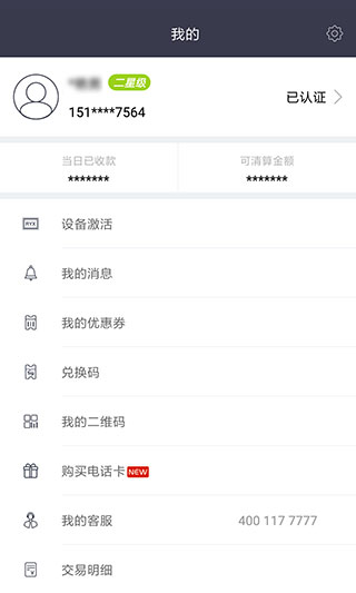 瑞和宝最新版手机赚钱软件截图4