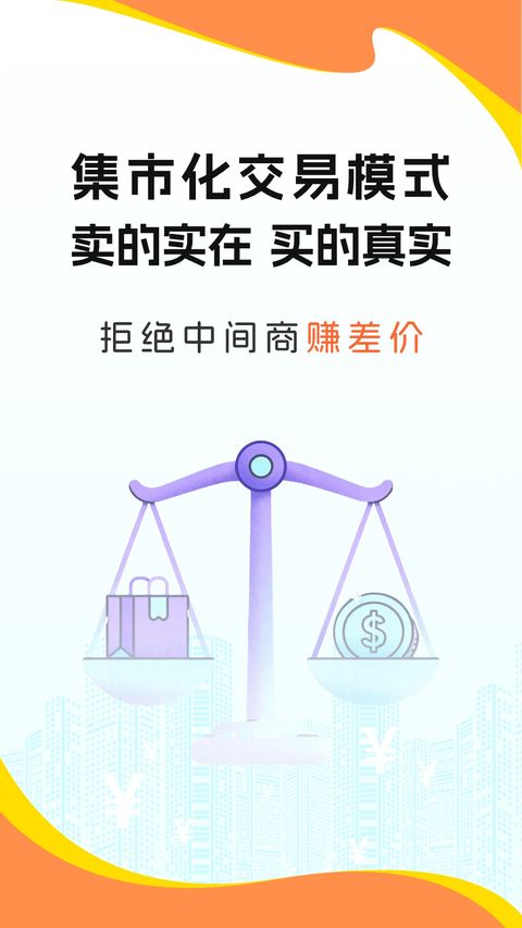 淘手游app手机赚钱软件截图2