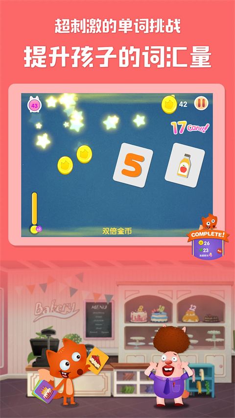 剑桥小镇最新版手机赚钱软件截图4