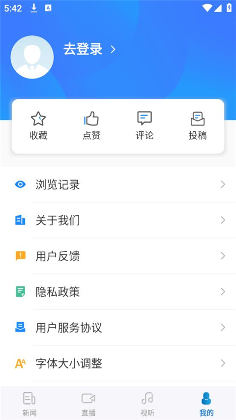 南阳日报app手机赚钱软件截图2