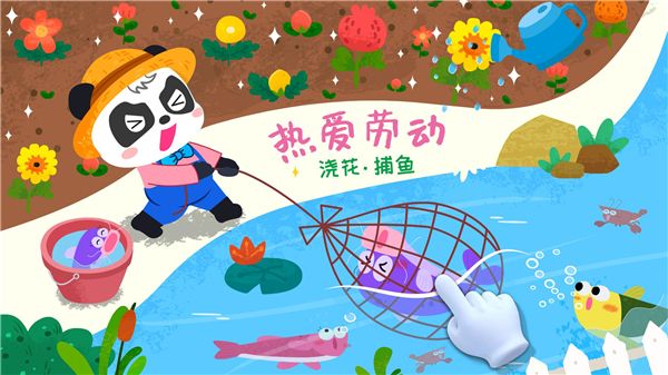 宝宝小牧场手机赚钱软件截图1