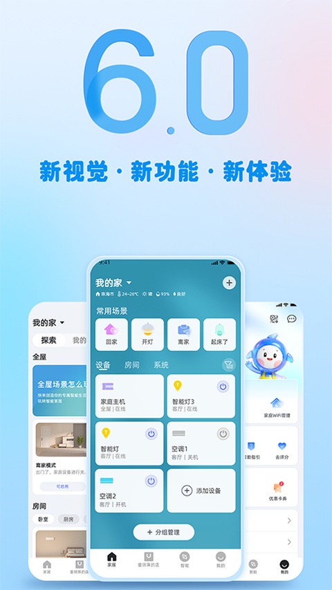 格力+app手机赚钱软件截图1