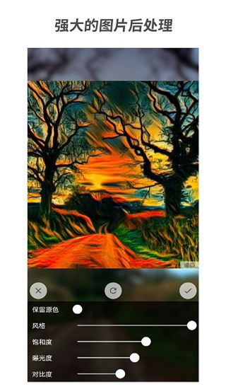 造画app手机赚钱软件截图5
