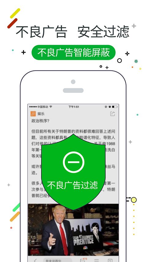 w浏览器手机版手机赚钱软件截图3