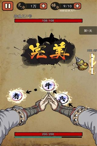 我要下山手机赚钱软件截图5