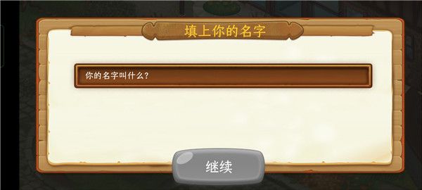 烹饪队最新版手机赚钱软件截图5