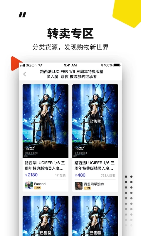 模坑app手机赚钱软件截图4