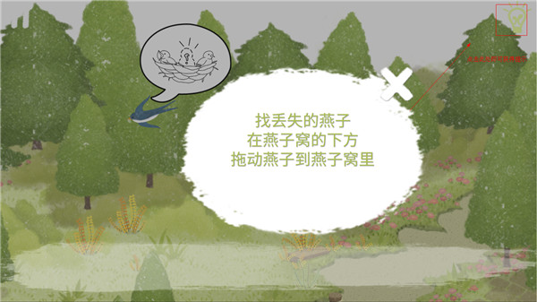 四季之春官方正版手机赚钱软件截图1
