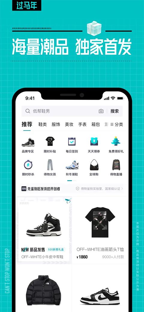 得物苹果版手机赚钱软件截图3