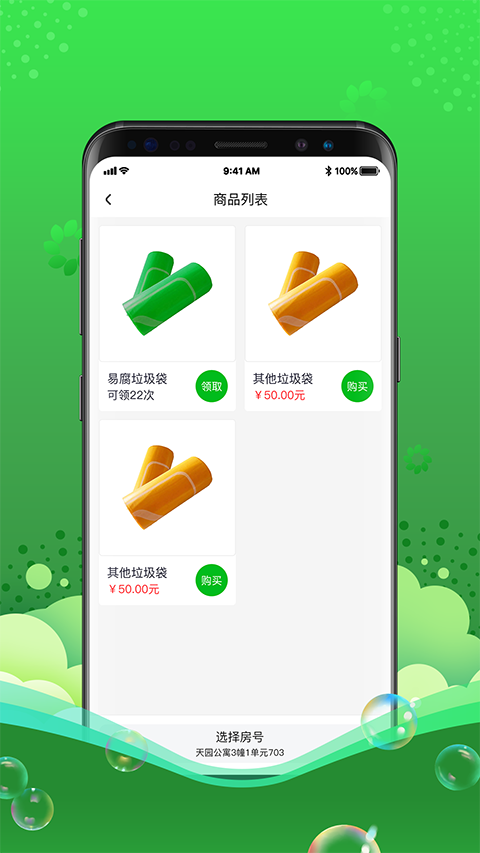 灵猫app手机赚钱软件截图1