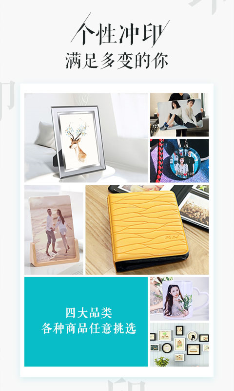 相片书app手机赚钱软件截图2