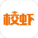 校虾app手机赚钱软件