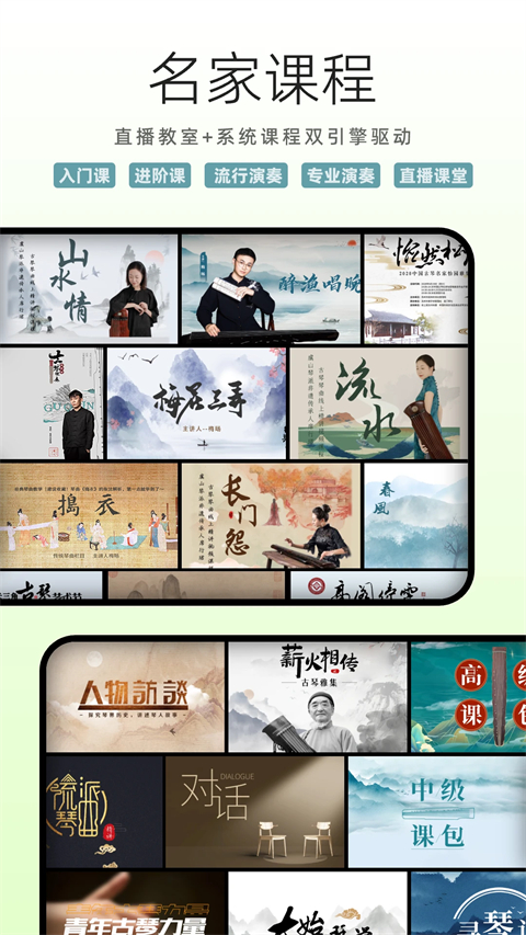 国琴网手机版手机赚钱软件截图2